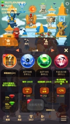 洞穴冒险家