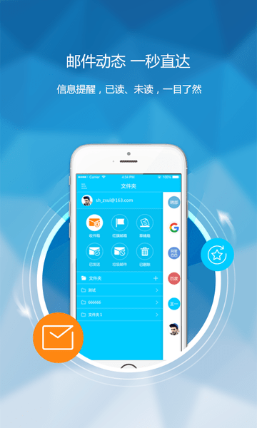 瑞蚁云办公