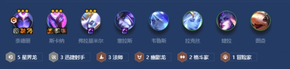 金铲铲之战星界射转豹女玩法攻略