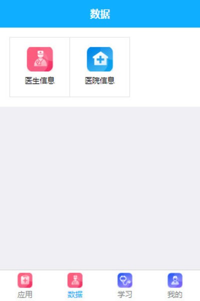 小李跟刀