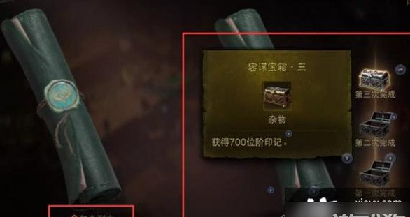 暗黑破壞神不朽綠裝合成機製是什麼 綠裝合成機製詳細攻略