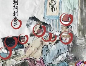 漢字找茬王荊軻刺秦怎麼通關 漢字找茬王荊軻刺秦通關攻略