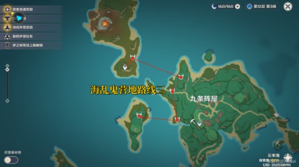 原神八重神子突破材料是什麼 原神八重神子突破材料一覽