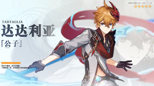 原神公子四星弓箭哪個好 原神公子四星武器推薦攻略