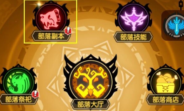 誓靈怎麼加入部落 誓靈加入部落方法攻略