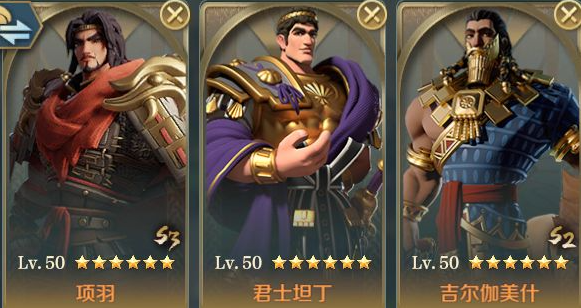 文明與征服S4項羽怎麼搭配 文明與征服S4項羽陣容搭配推薦一覽