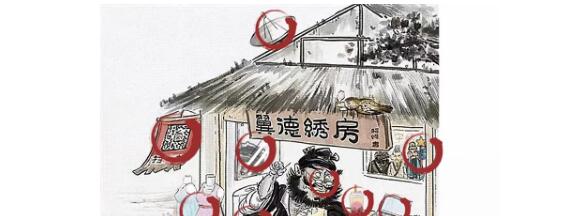 漢字找茬王張飛繡花不和諧地方在哪裏 張飛繡花不和諧地方一覽