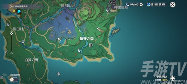 原神画外旅照青植之篇第二天攻略