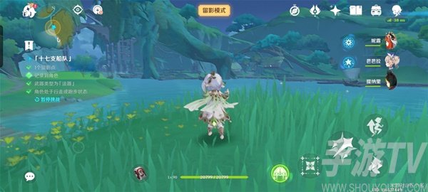 原神画外旅照青植之篇第二天攻略