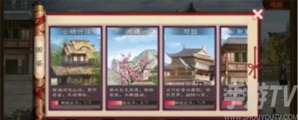 明朝風雲子嗣資質有哪些 明朝風雲子嗣資質及作用_曆趣
