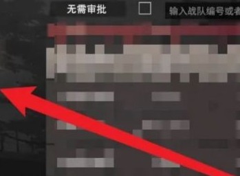 王牌戰爭戰隊創建條件是什麼 王牌戰爭戰隊創建方式攻略