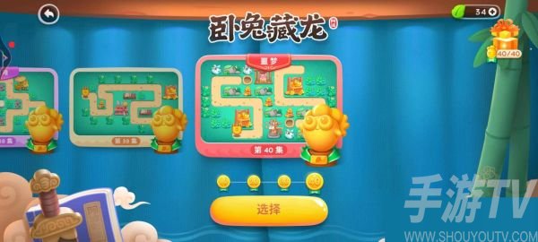 保卫萝卜4阿波尼克号怎么解锁 保卫萝卜4阿波尼克号解锁攻略_历趣