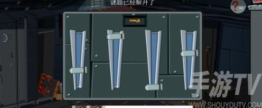 關不住先生第三關更衣室怎麼過關 關不住先生第三關更衣室通關流程_曆趣