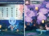 陰陽師覓四時第二天怎麼玩 陰陽師覓四時第二天通關攻略