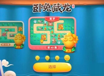 保衛蘿卜4阿波尼克號怎麼解鎖 阿波尼克號解鎖方法攻略