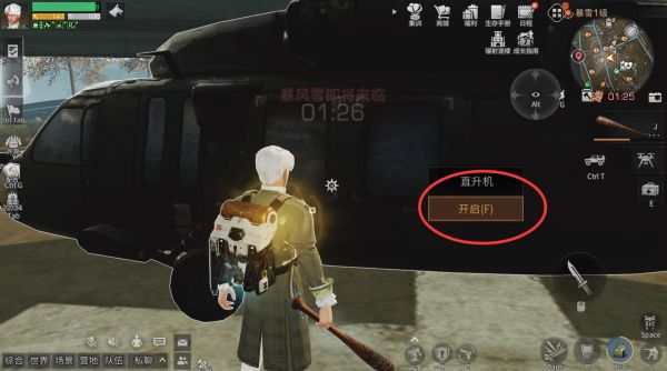 明日之後亞述丘陵如何離開 明日之後亞述丘陵離開方法攻略