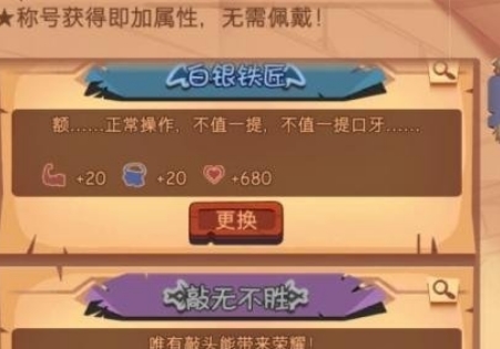 古代戰爭成就怎麼查看 古代戰爭成就查看方法一覽