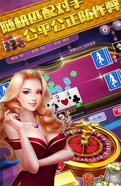 加拿大棋牌游戏- 棋牌游戏平台- 棋牌游戏APP下载pc28的下载