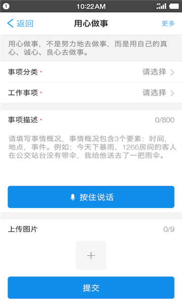 u服务