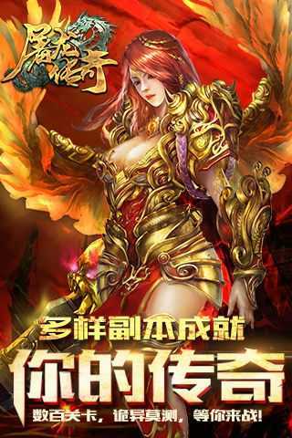 月靈神器傳奇