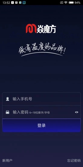 焱魔方