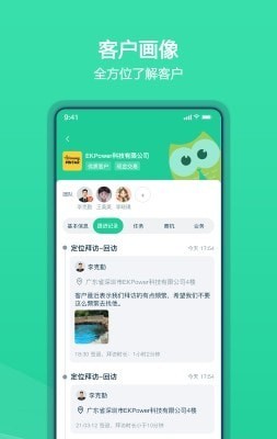 欧菲斯EKP