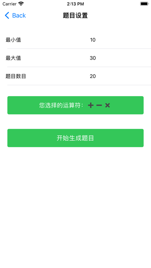 题目能手