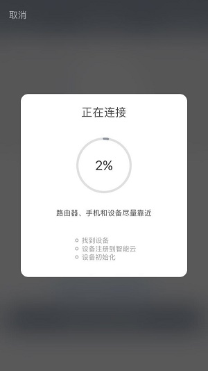 福玛特智能