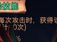 古代戰爭哈迪斯怎麼覺醒 古代戰爭哈迪斯覺醒攻略