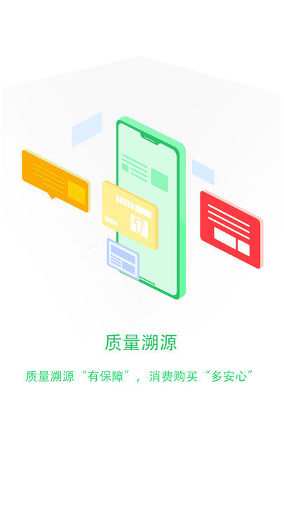 西电慧农牛管家