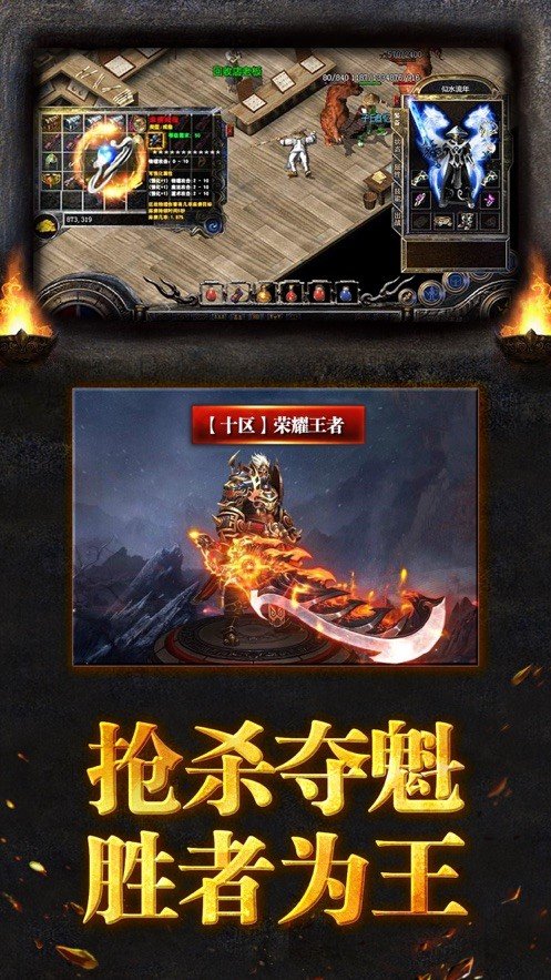 紫聖天命傳奇單職業