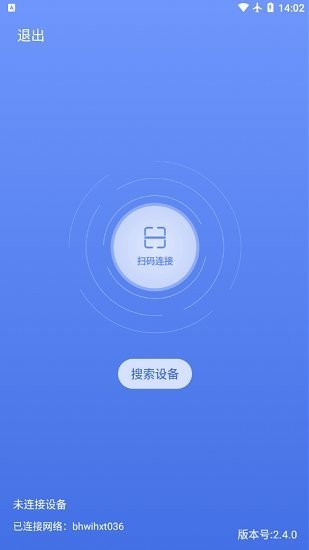 易教教学助手