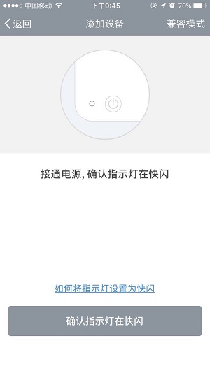 福玛特智能