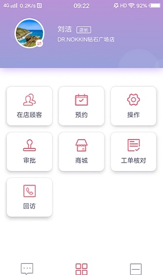 拾陌