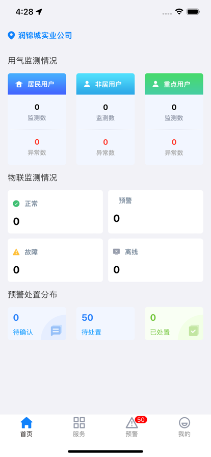 千嘉蚁