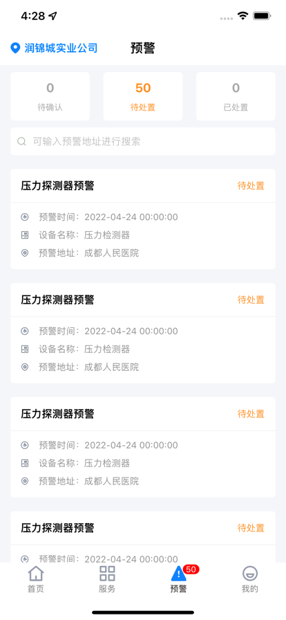 千嘉蚁