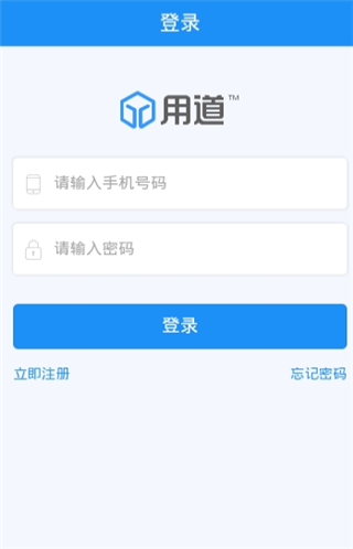 用道云