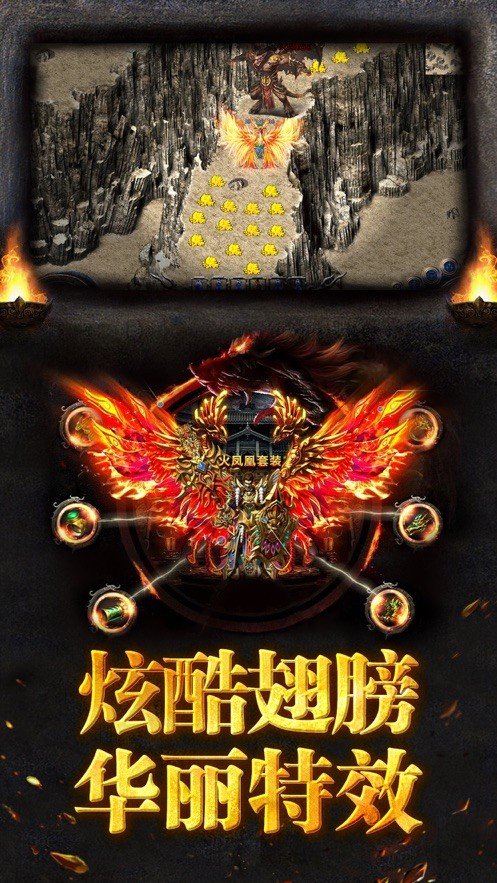 紫聖天命傳奇單職業