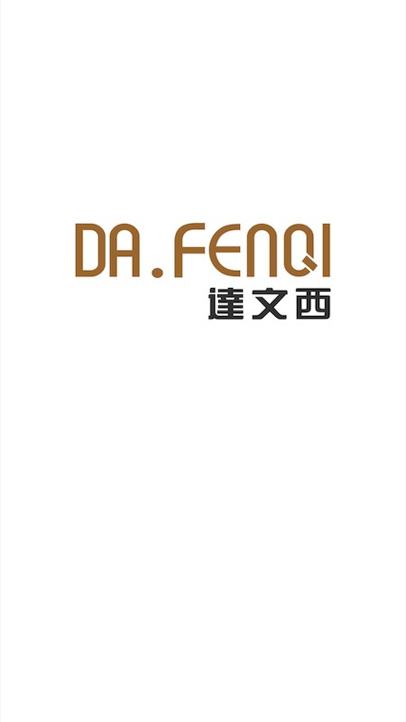達文西智能鎖