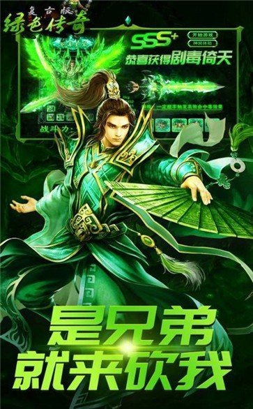 極限單職業傳奇