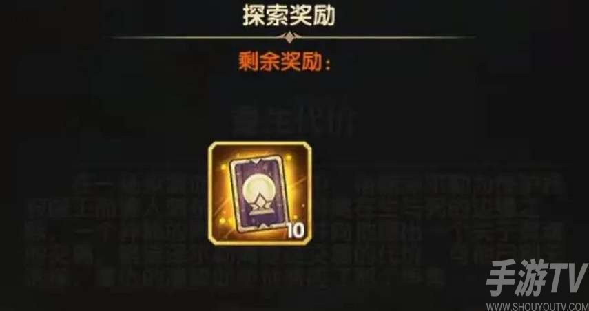 剑与远征重生代价打法路线图分享