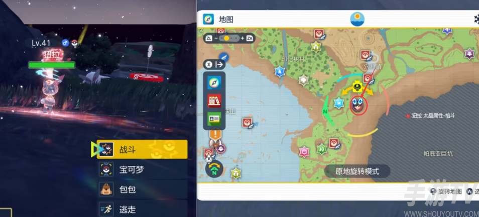 寶可夢朱紫六星礦洞開啟攻略