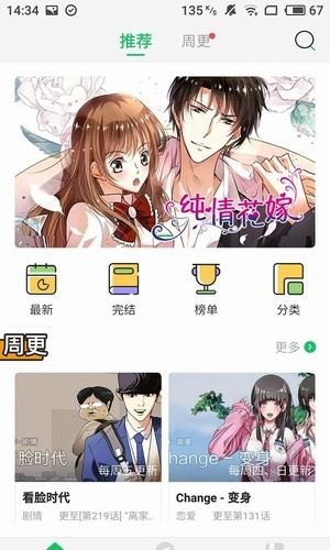 nhentai漫画免广告