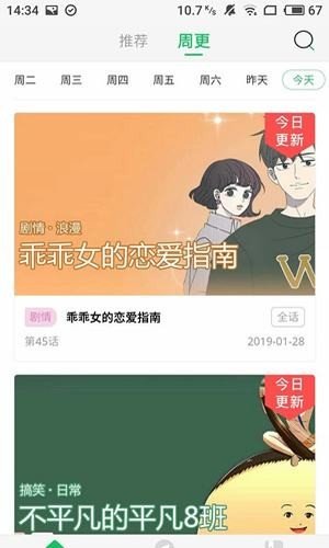 nhentai漫画免广告