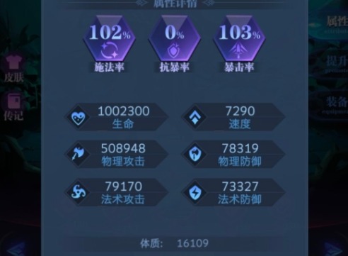 古代戰爭風語者裝備怎麼選擇 古代戰爭風語者搭配攻略一覽