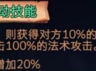 古代戰爭莎莎怎麼覺醒 古代戰爭莎莎覺醒介紹一覽