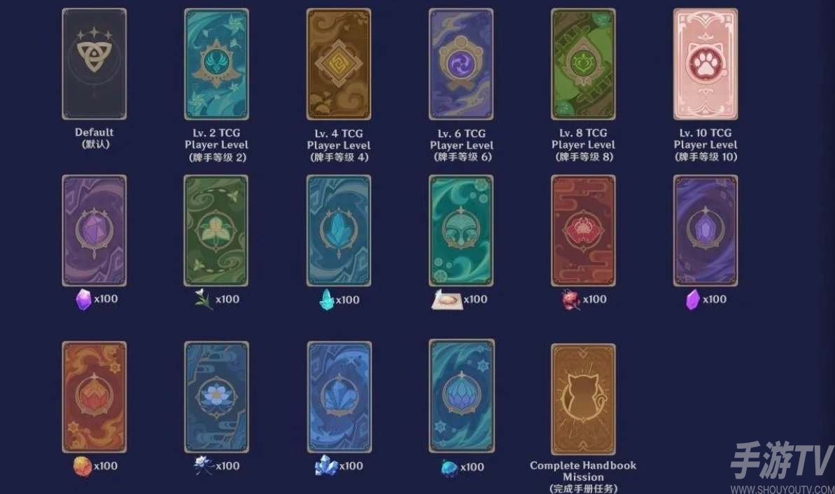 原神七聖召喚卡牌怎麼獲得