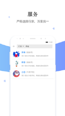分杰截图