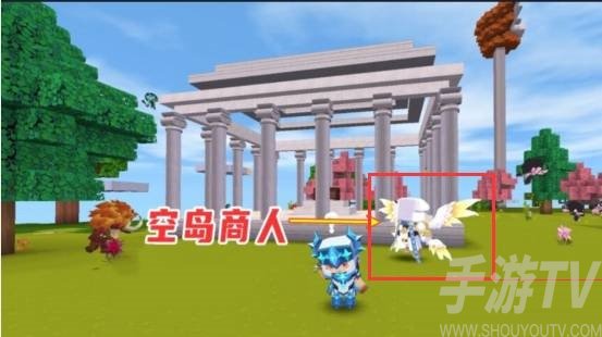 迷你世界空岛商人在哪里 迷你世界空岛商人位置介绍_历趣