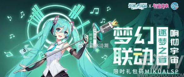 愛琳詩篇限時召喚活動會開放多久 具體介紹_曆趣
